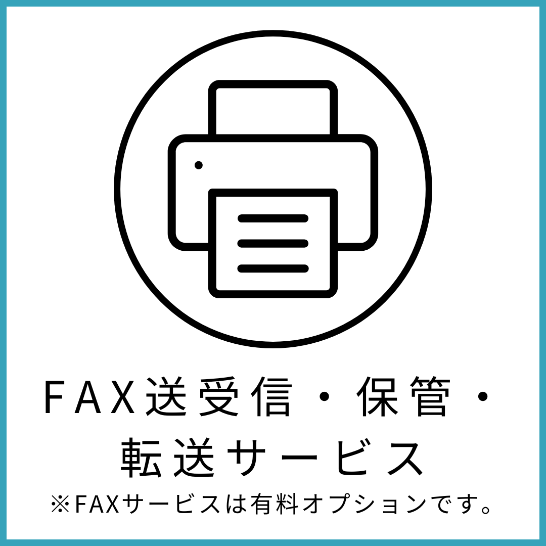 FAXԍpT[rX