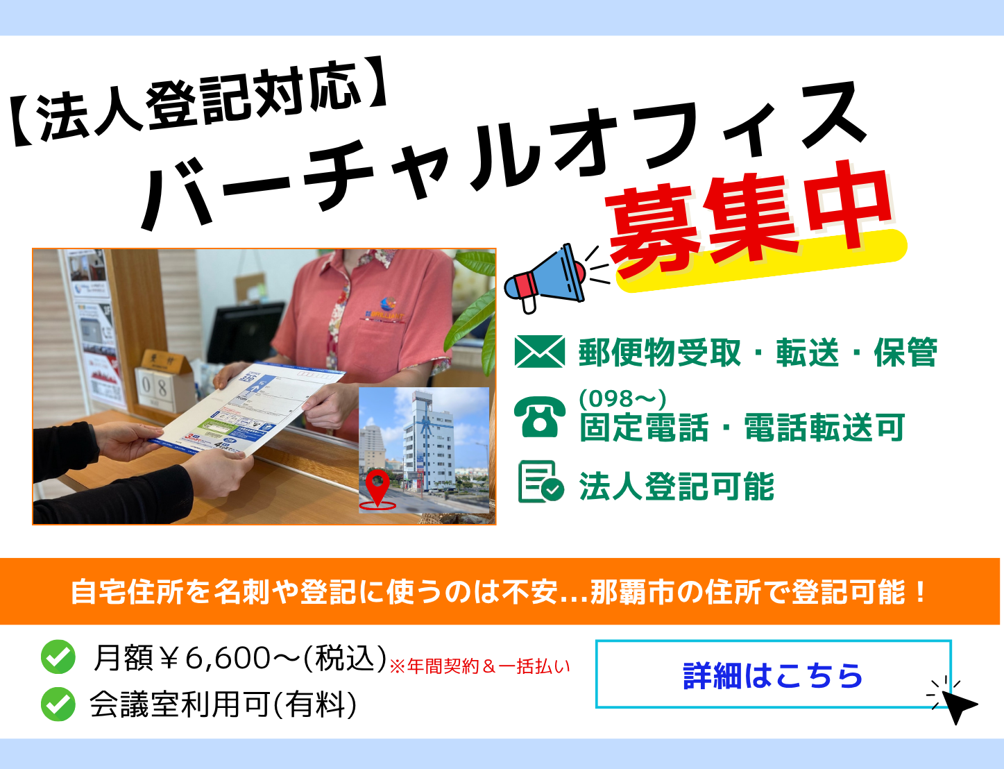 �o�[�`�����I�t�B�X��W