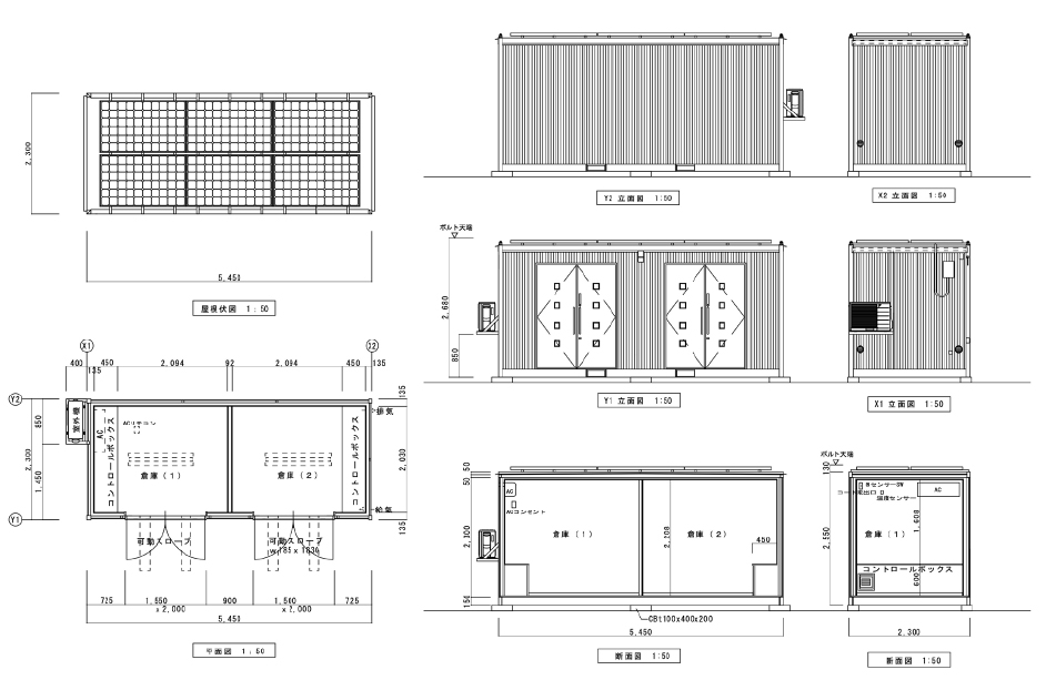 備蓄倉庫図面 備蓄倉庫図面