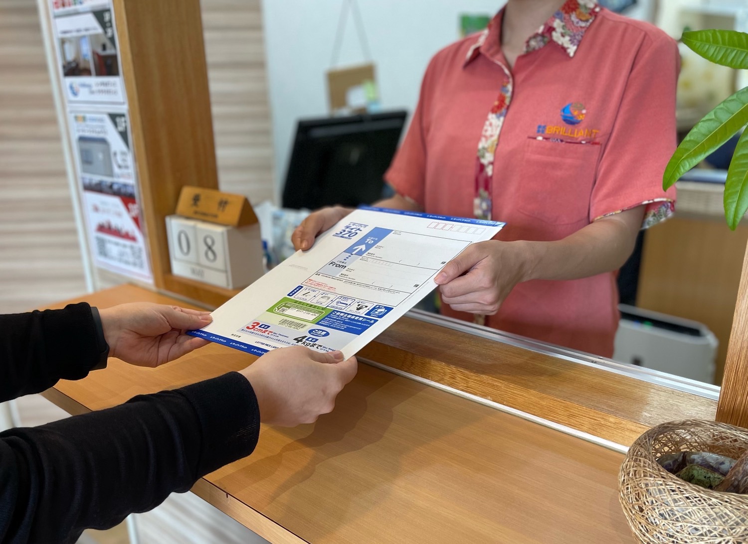 クラウドオフィス